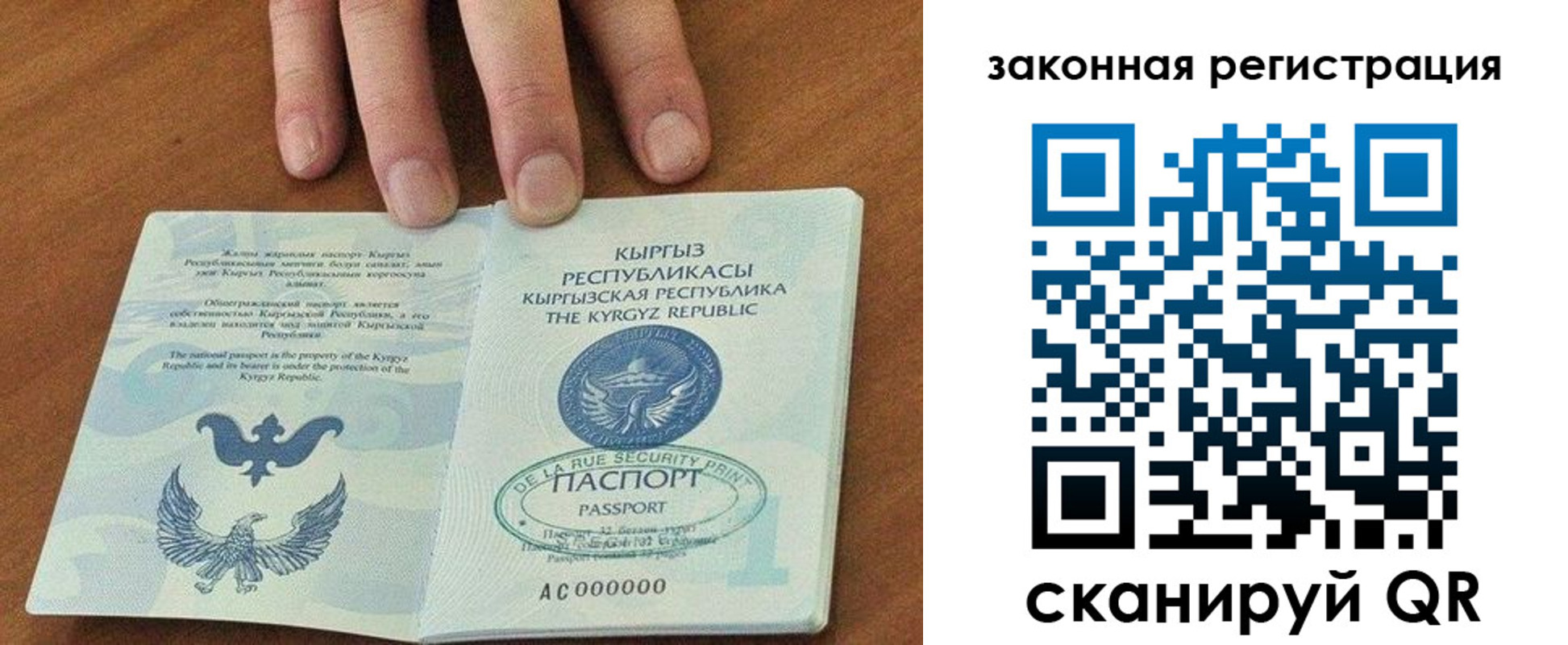 пропишу в квартире в Змеиногорске