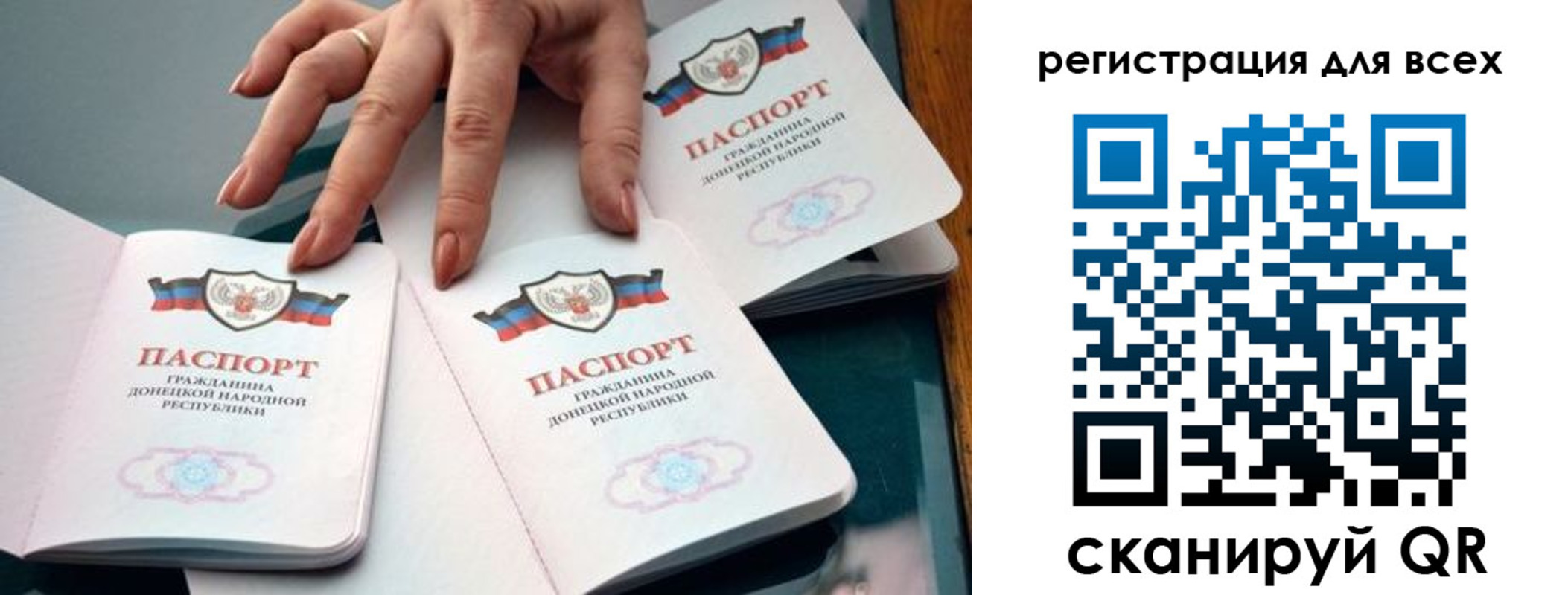прописка поиск в Змеиногорске